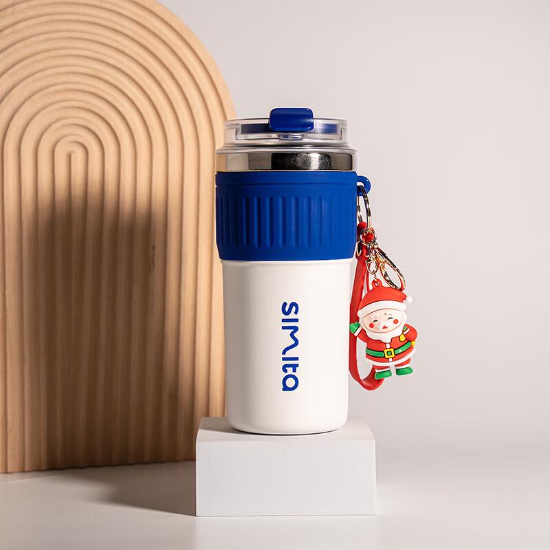 Simita Portable Insulated Coffee Mug