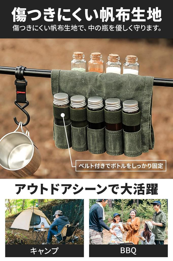 Frogsnout Spice Box for Camping and Outdoor Use, Holds 9 Spices, 1 50ml Spice Bottle, Portable Storage Pouch (Khaki Brown)