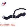 Mercedes Water Hose A2215014682: Oil & Coolant Resistant EPDM Rubber Heater Hose