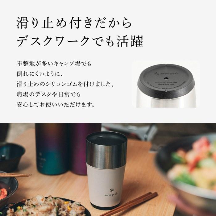 Snow Peak Thermo Tumbler 470 Luster Black (Amazon.co.jp Exclusive)