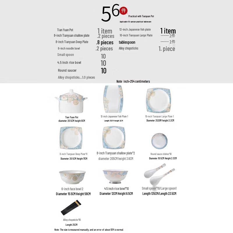 Ailanhui Jia Chinese Blue Jade Tianyuan Porcelain Dinnerware Set 56-piece with Tianyuan Pot