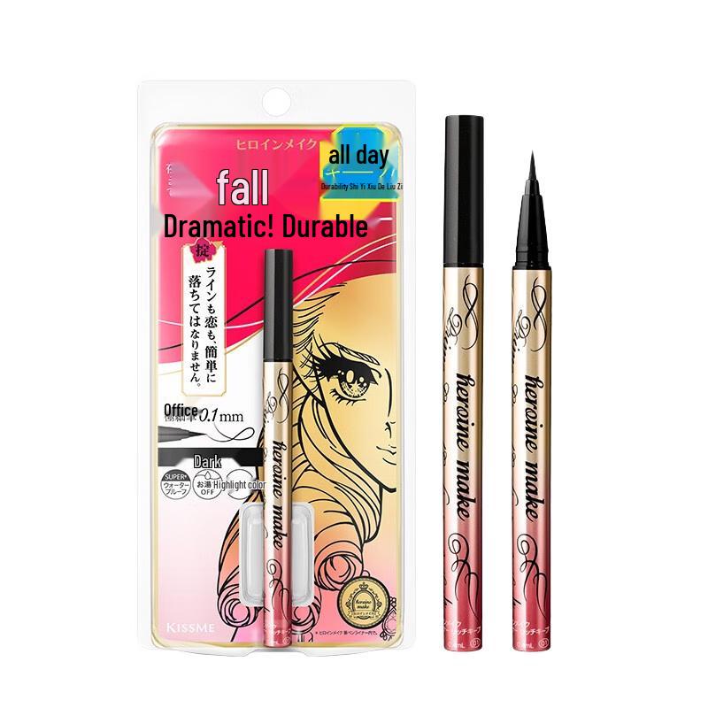 Kiss Me Heroine Make Eyeliner-Serie