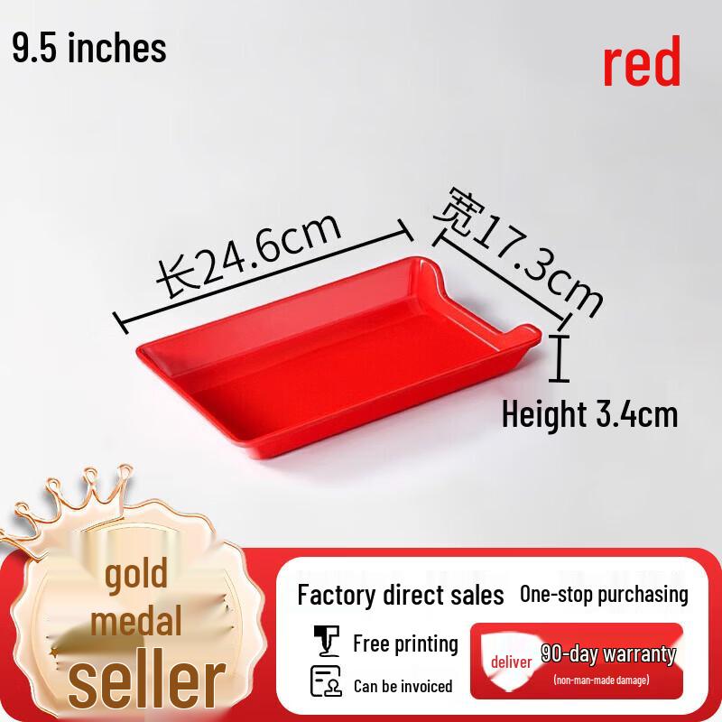 Commercial Rectangular Plastic Tray