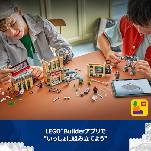 LEGO Marvel Spider-Man vs. Mysterio: Daily Bugle Toy, Birthday Gift, Building Blocks, Boys and Girls, Ages 10, 11, and 12, Elementary School Students,