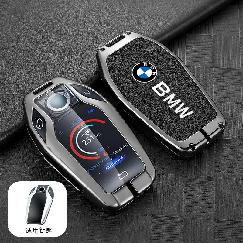 ORWI7 Car Smart Key Case Cover Protector Holder Shell Bag For BMW 5 7 Series G11 G12 G30 G31 G32 I8 I12 I15 G01 X3 G02 X4 G05 X5 G07