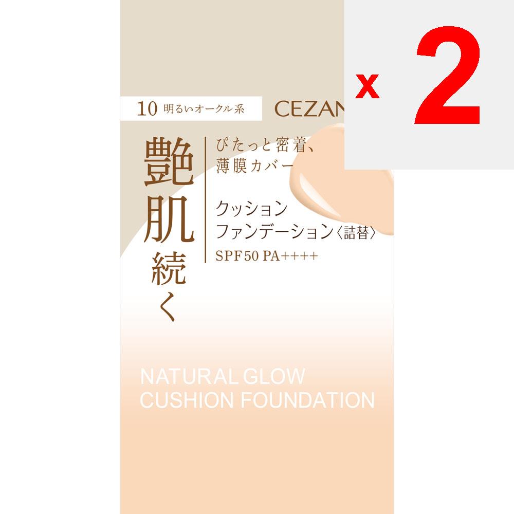 CEZANNE Sezanne Cushion Foundation<Refill> 10 Light Ochre Type Skin Makeup Please Be Sure To Use the Refill In the Case. If You Use Only the Refill, T