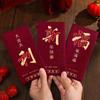 6pcs Hot Gold Chinese Red Envelopes Blessing Thickened Horse Year Money Envelopes Paper Traditional Hongbao Celebrations