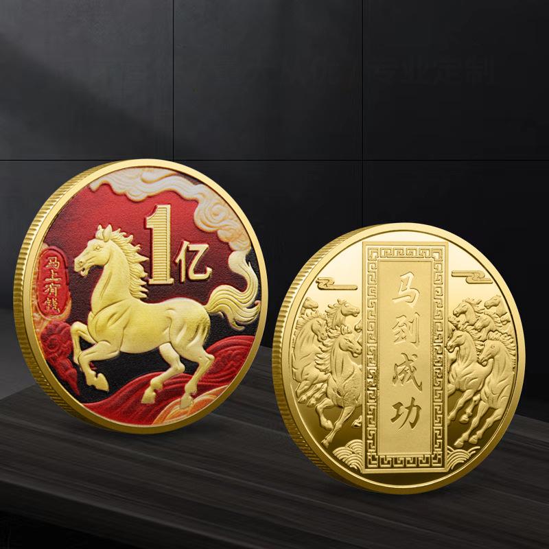 Dekoracja Monety 2026 Zodiak Koń Kolorowy Medal Pamiątkowy Rok Konia Urodziny Mały Prezent Rzemiosło Metalowe Pamiątka z Wydarzenia