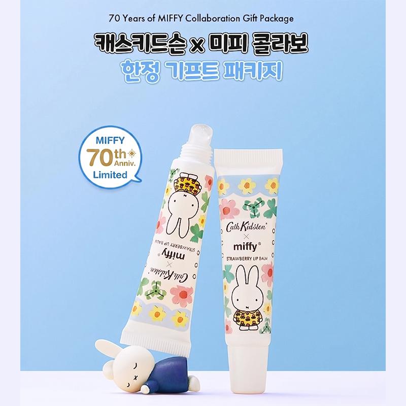 Cath Kidston X Miffy Strawberry Lip Balm Mobile Kit 10ml – 70th Anniversary Limited Edition Lip Care Gift Set with Phone Holder  (3 Options)