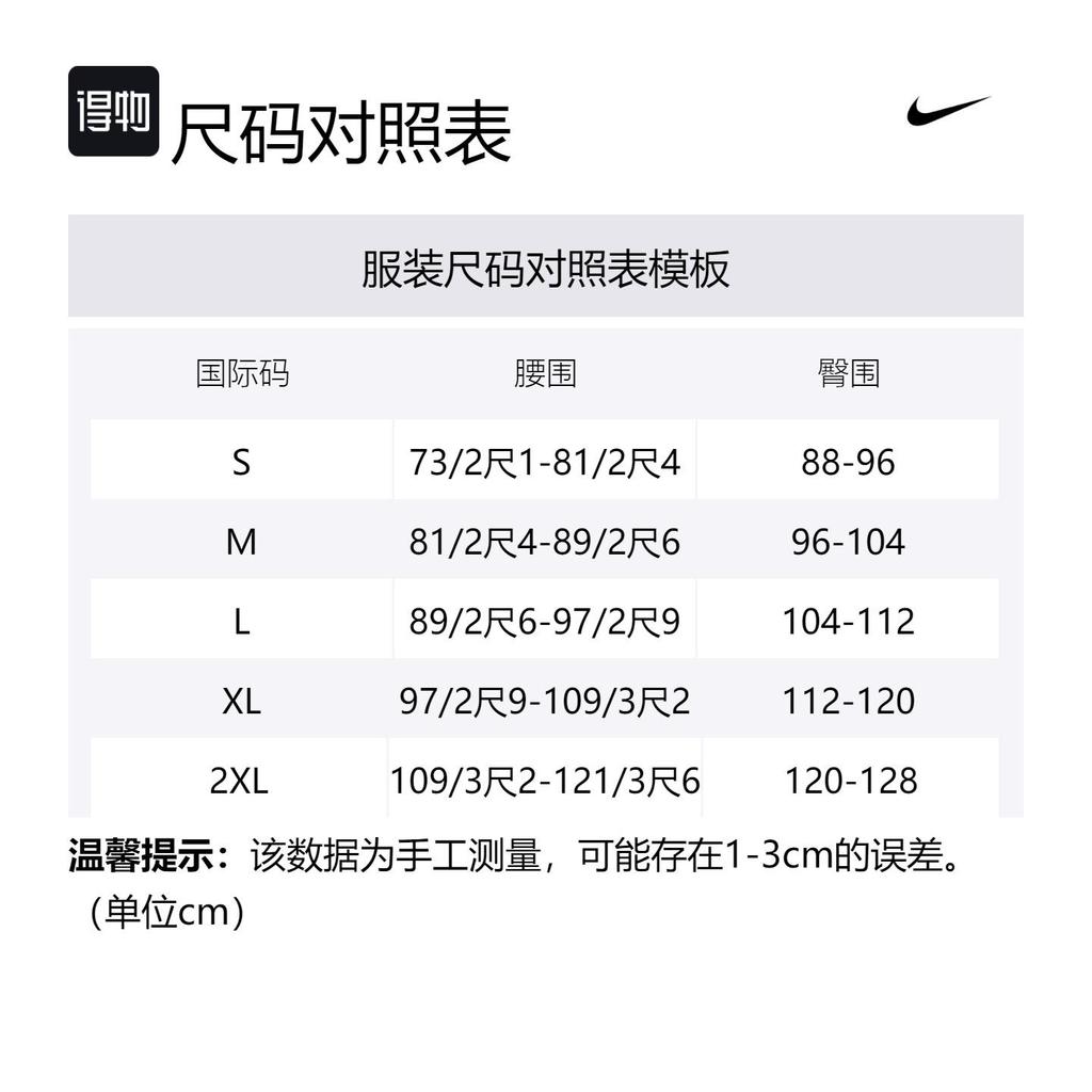 Nike Pro Dri FIT Sports Shorts Men's White FB7964-100