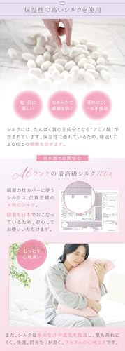 Kinuya 100% Silk Pillowcase for Moisturizing Skin and Hair, Good Night Silk Care, Ribbon Closure, SO5525, Cherry Blossom Color