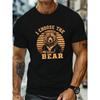 European Sizes Men's Summer T-shirt, Luxurious Bear Sunset Design Graphic Print Short Sleeve Tees Trend Casual Tops For Daily Life, Big & Tall Guys