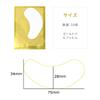 ZHEJIA Eye Eye Protection 100 Eye Eyelash Extension Protection Tape Mask, Tape, Sheets/50 Pairs, Mask,