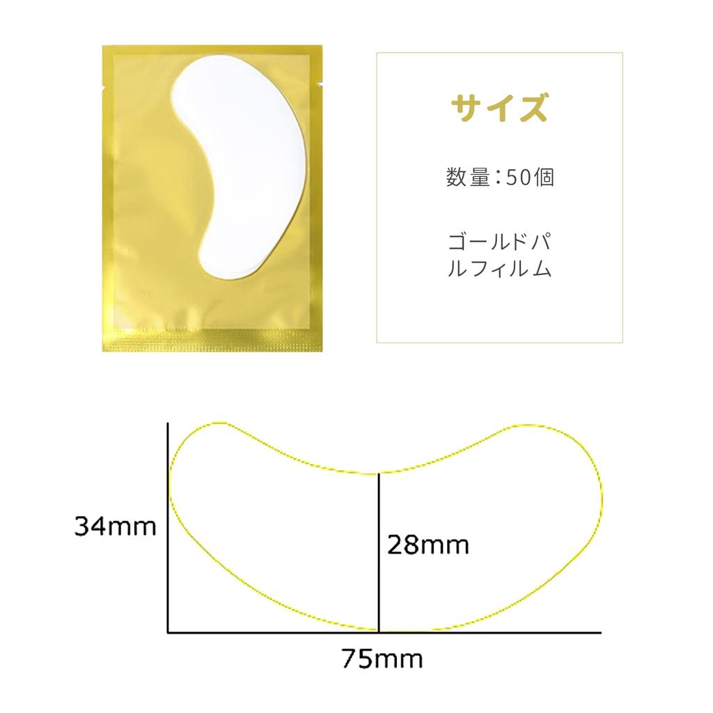 ZHEJIA Eye Eye Protection 100 Eye Eyelash Extension Protection Tape Mask, Tape, Sheets/50 Pairs, Mask,