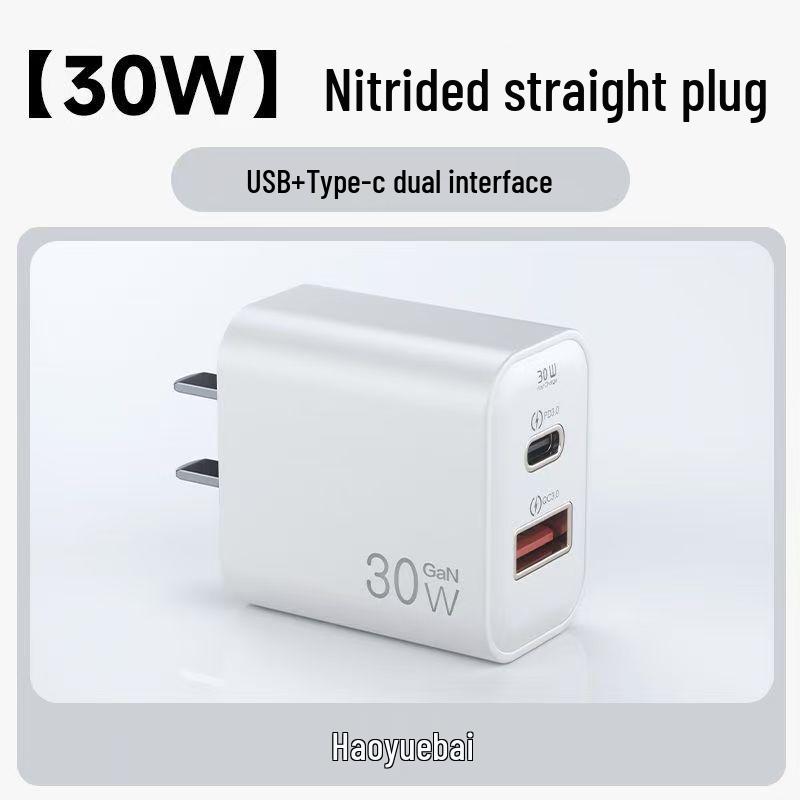 30W Gallium Nitride Dual-Port PD Charger for iPhone 17, Apple, Huawei Phones, and Tablets
