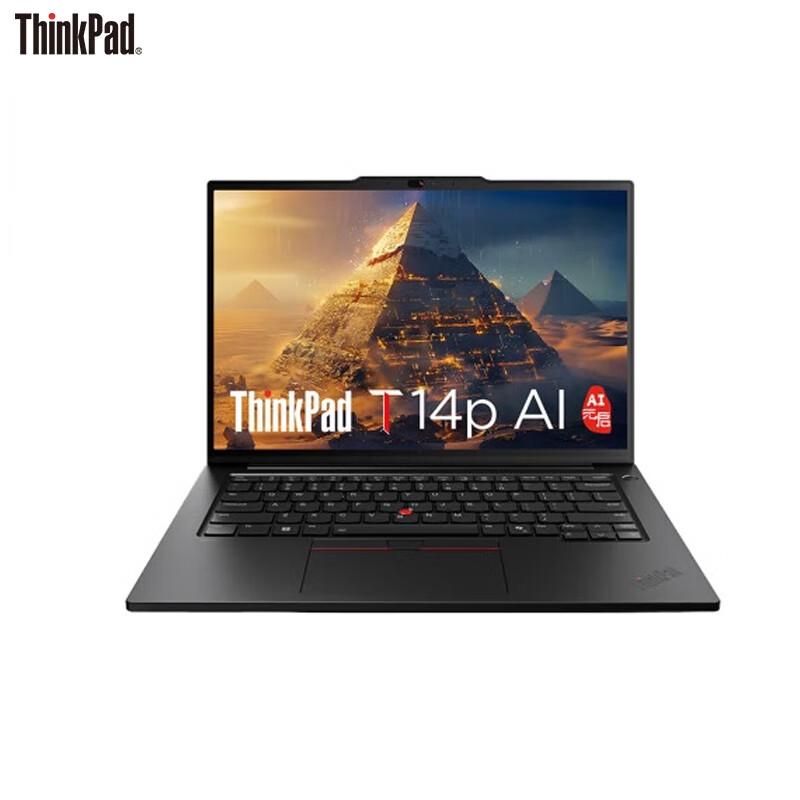 Lenovo ThinkPad T14p Высокопроизводительный бизнес-ноутбук (Китайская версия)
