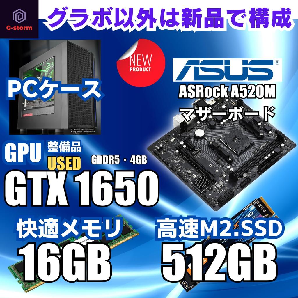 WaffleMK Gaming PC Tower Type Series AMD Ryzen 5 4500 I7 10th Generation Equivalent CPU GeForce GTX 1650 16GB Memory SSD512GB Windows 11 WPS Office2