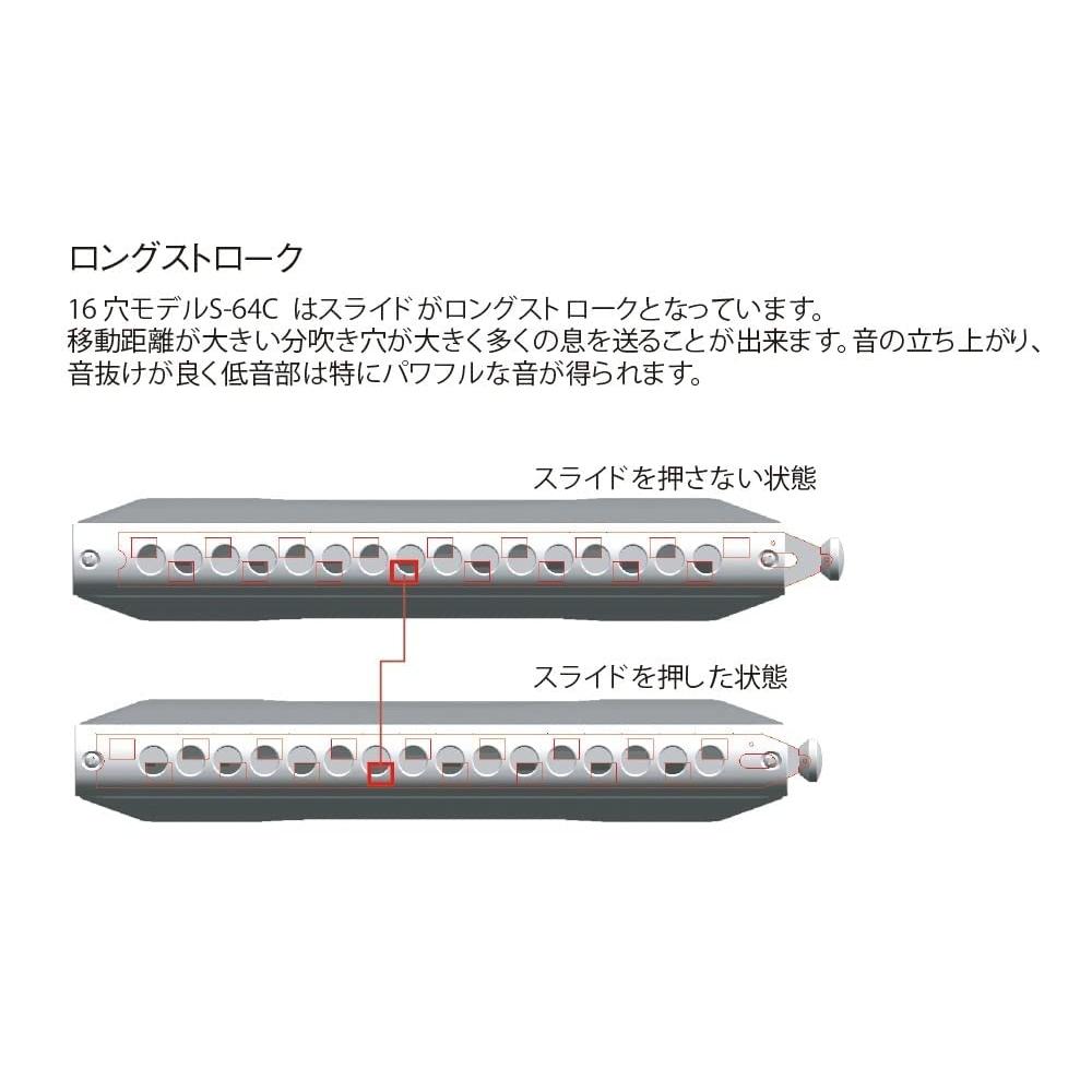 Suzuki SUZUKI Chromatic Harmonica Sirius Series S-64C Long Stroke