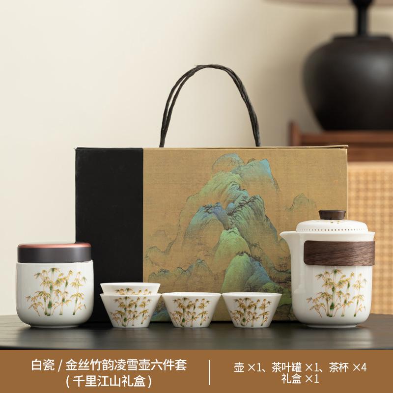 Guochao Dehua white porcelain tea ware golden silk teapot high-end Qianli Jiangshan gift box business set enterprise