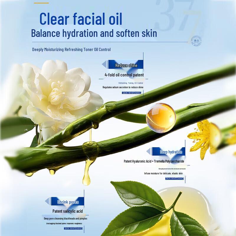 Daishizhe Facial Cleanser