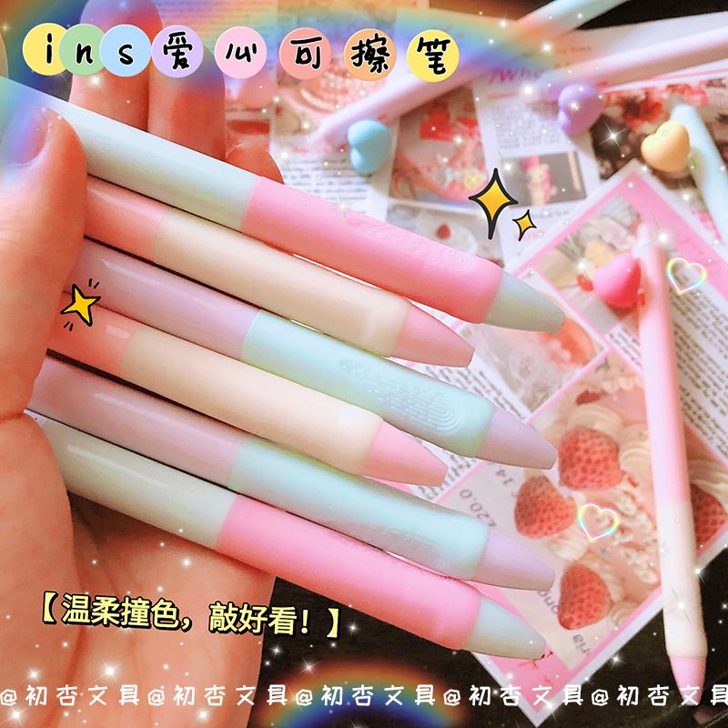 Cute Love Kawaii Erasable Gel Pens 0.5mm Waterproof Blue Gel Ink Stationery School Supplies for Office Student Back To School