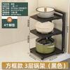 MODX Multi-Layer Kitchen Storage Rack