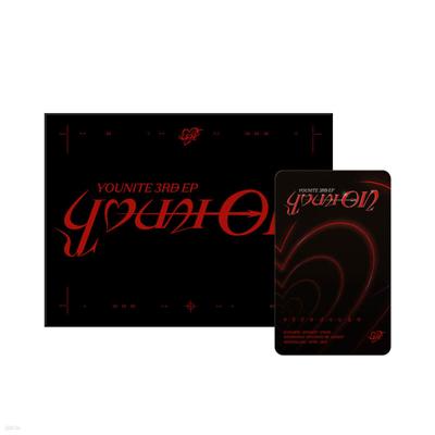 JAUNĪTE (Apvienojieties) - 3. mini albums: YOUNI-ON [Poca-Album versija]