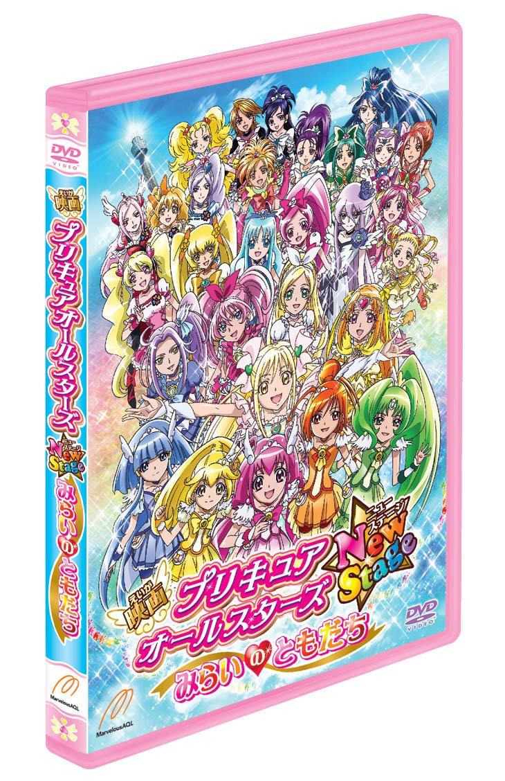 

PreCure All Stars Новые друзья будущего Обычное издание Сцена [DVD]