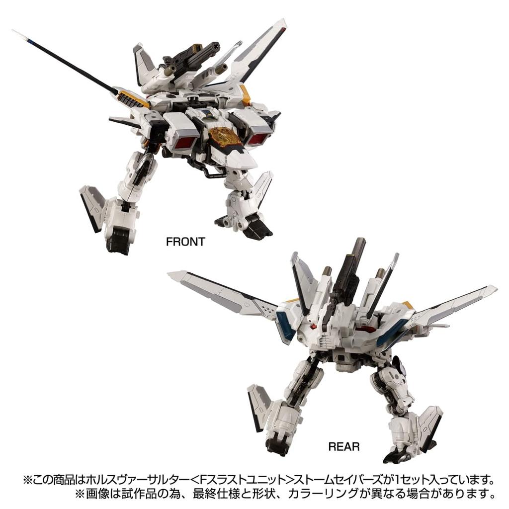 T-SPARK Diaclone Holus Versalter <F Schub-Einheit> Sturm-Säbel