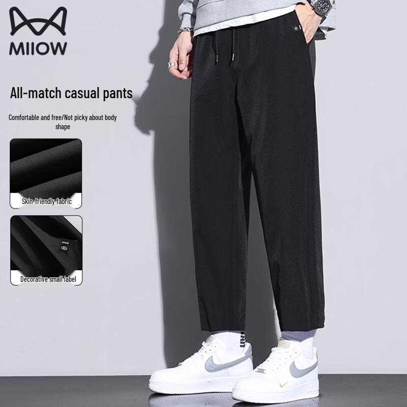 MIIOW Men's Fleece-Lined Warm Casual Sport Pants