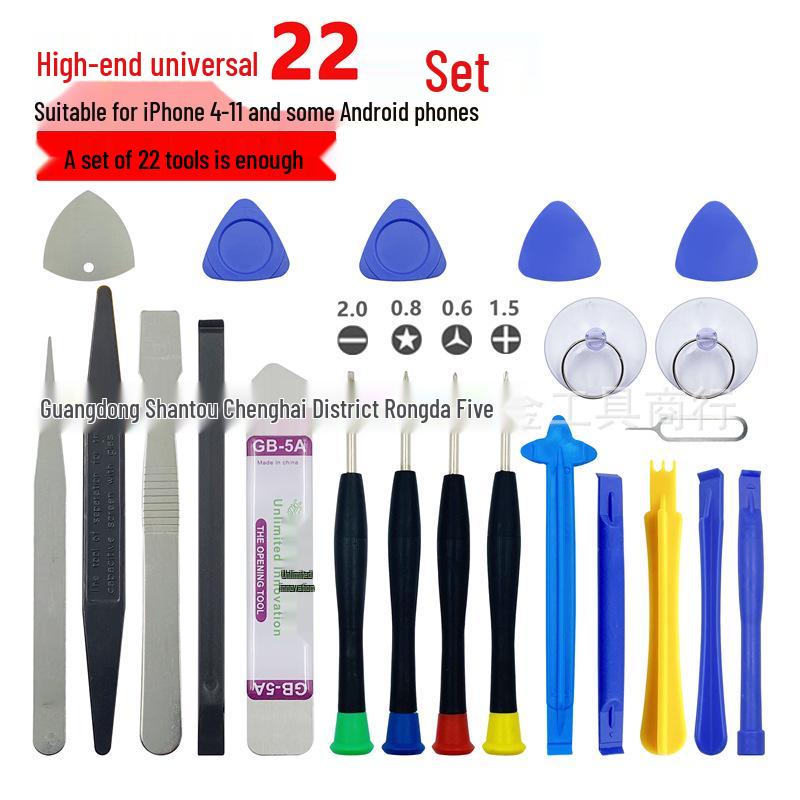 21-Piece Mobile Phone Repair Tool Set: Screwdrivers & 22-in-1 Multifunctional Pry Tool Combo