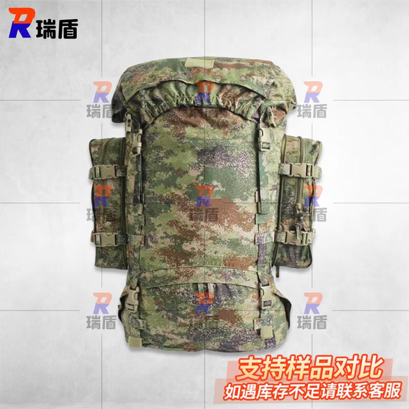 Ruidun Multi-purpose Outdoor Backpack