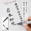 Pentel Brush Pentel Ink Pentel Brush Medium 40 x 230 x 15 Pen, XFP6L, Tip, Black, (mm)
