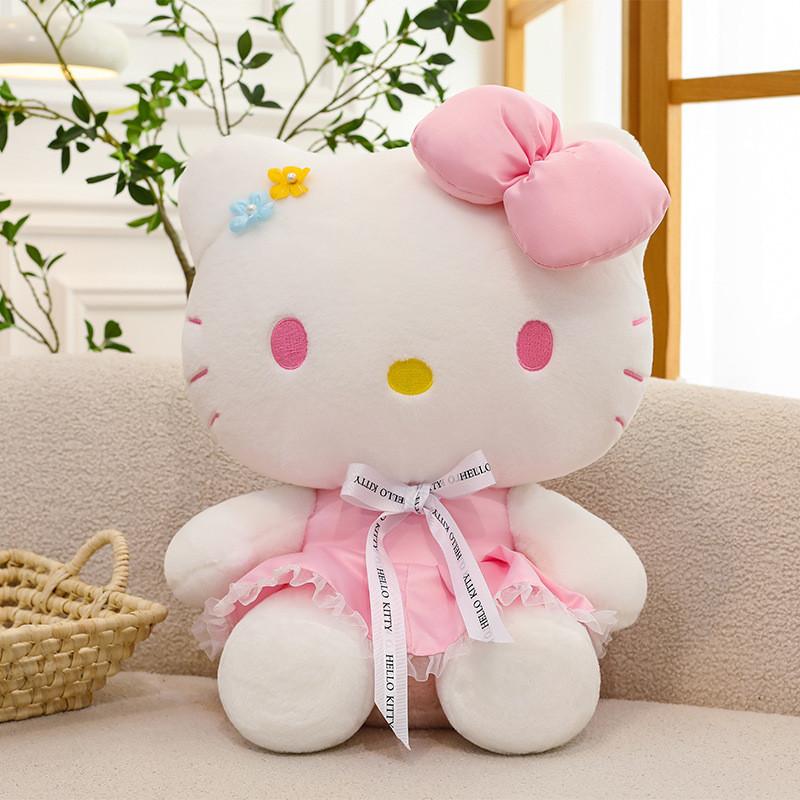 Dress Wear Flower Plush Toy Cartoon Stuffed Doll Pillow Gift Kids