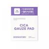 Clio Skin Dermatory Hypoallergenic Chicago Gauze Pad  23ad 