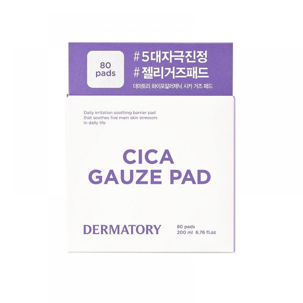 Clio Skin Dermatory Hypoallergenic Chicago Gauze Pad  23ad 