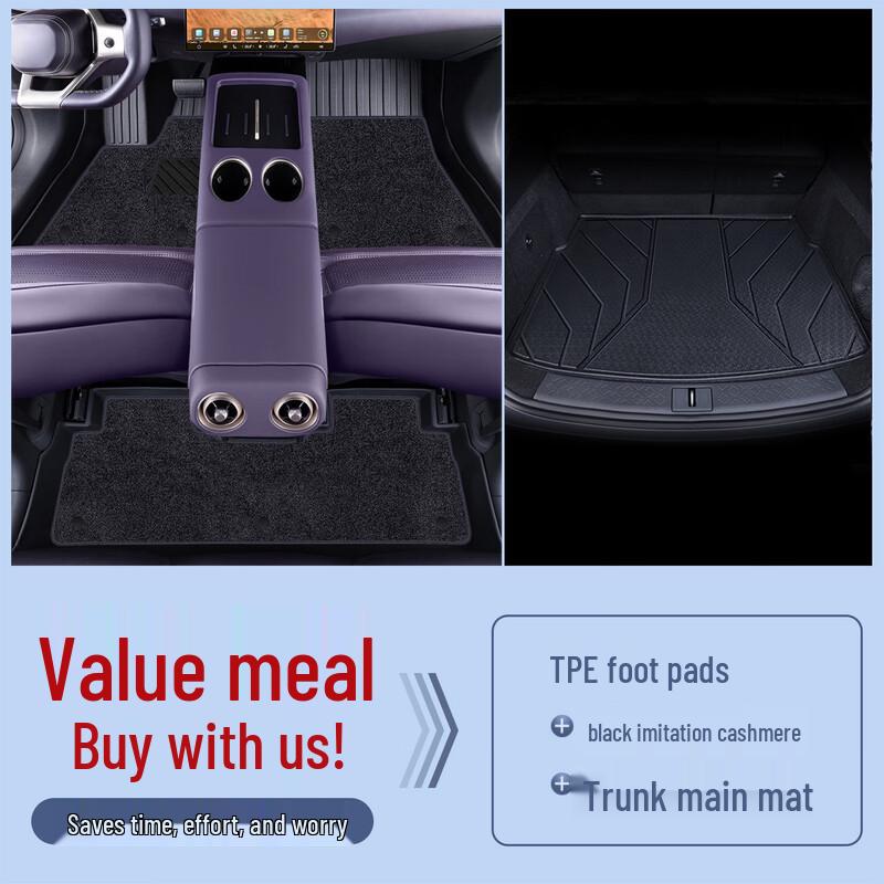 Yicheyou Avatr 07 TPE Custom Fit Floor Mats