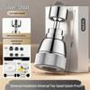 OLEWA Universal Swivel Kitchen Faucet Aerator