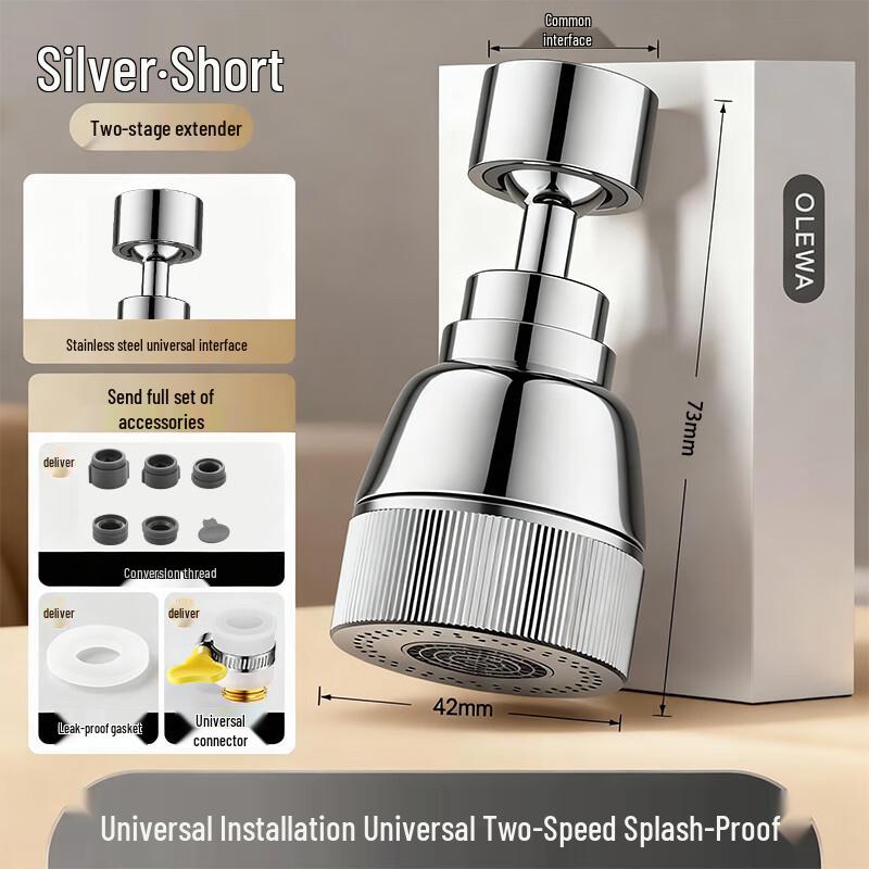 OLEWA Universal Swivel Kitchen Faucet Aerator