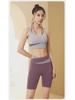 Peach Seamless Sports Suit: Slimming, Shaping, Yoga & Running Outfit for Women