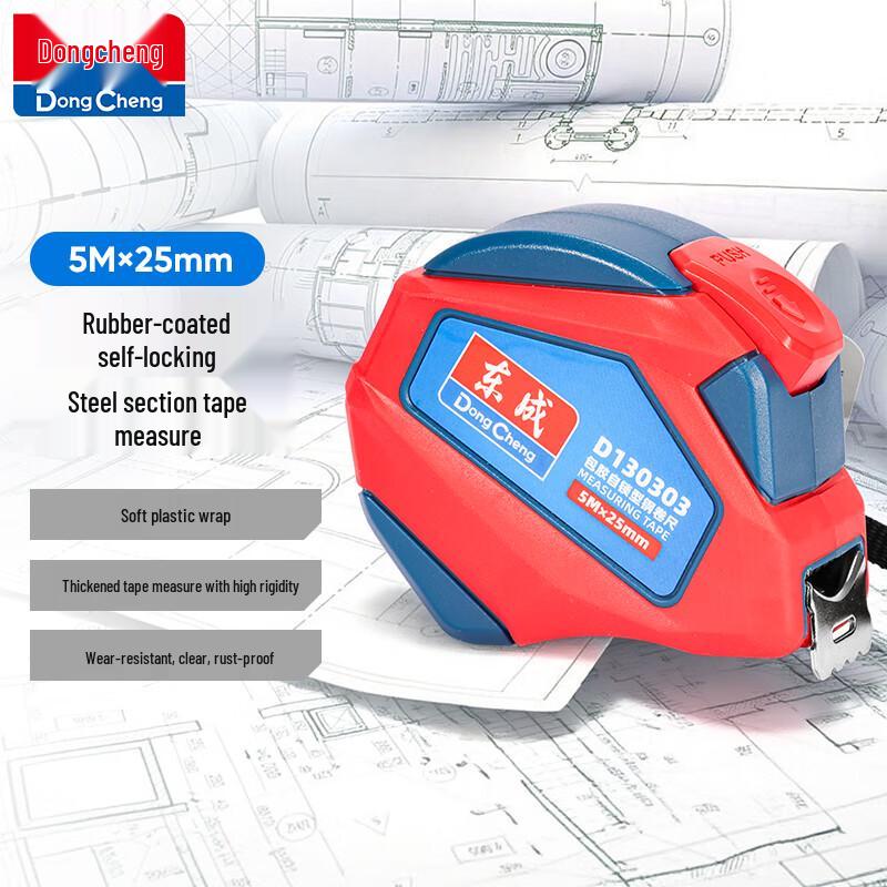 Dongcheng Steel Measuring Tape