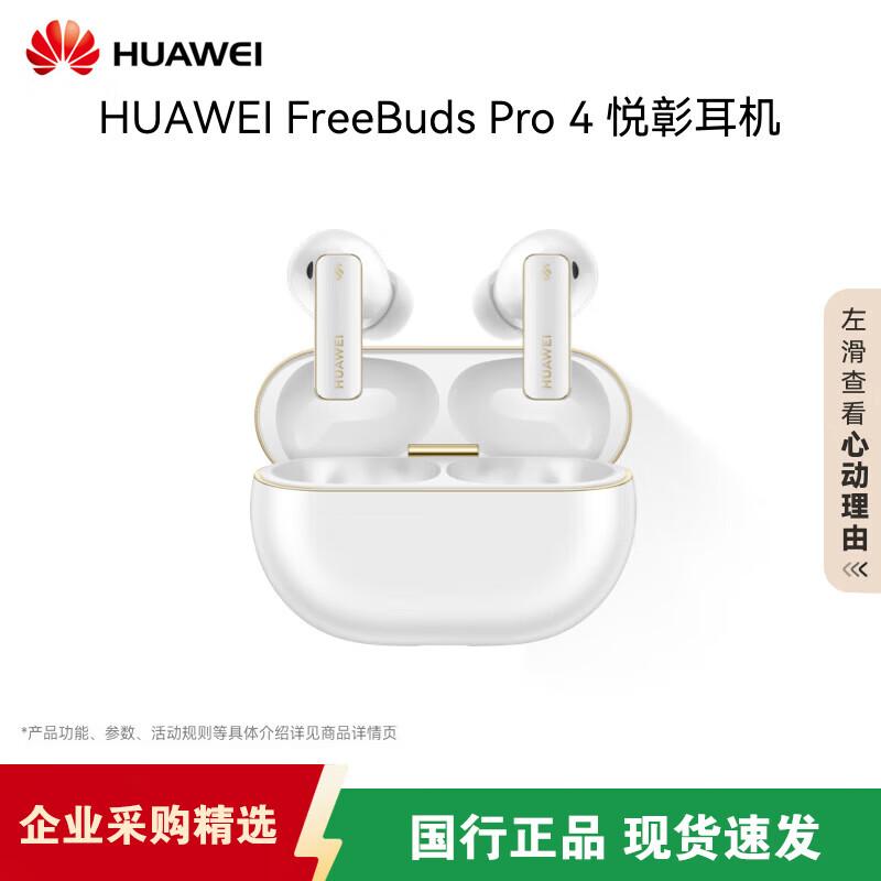 HUAWEI FreeBuds Pro 4 Wireless Earbuds