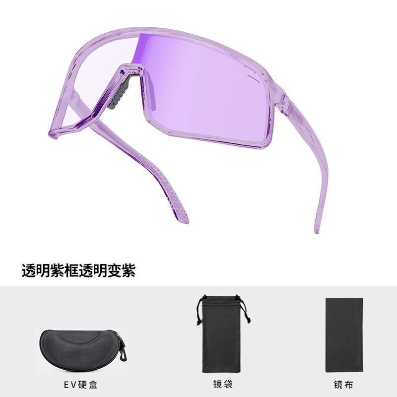 Photochromic Cycling Glasses for Day and Night Use, Windproof Sports Glasses, Running Marathon Glasses, Cycling Goggles
