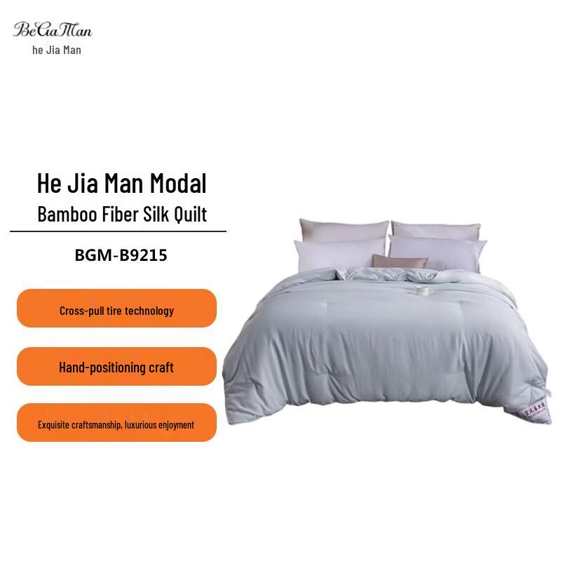 BGM Mulberry Silk & Soybean Fiber Quilt