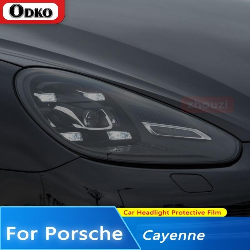 For Porsche Cayenne 2011-On 958 Car Headlight Tint Black Protective Film Taillight Transparent TPU Sticker Accessories
