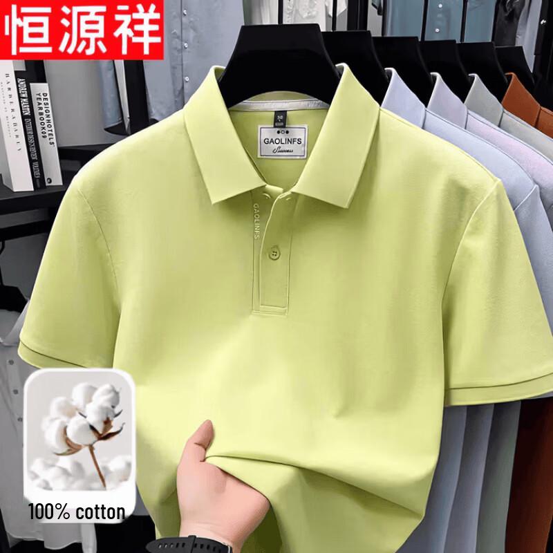 Hengyuanxiang Men s 100% Cotton Breathable Business Casual Polo Shirt 56/3XL