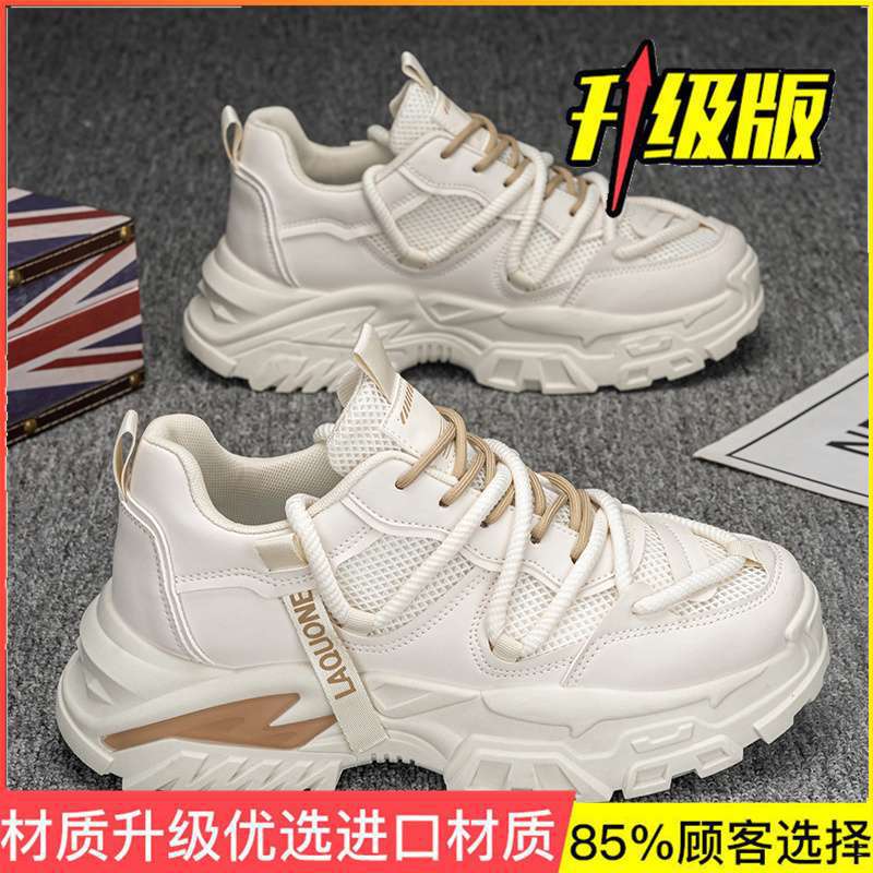 Men's Shoes Are Popular In Summer, Breathable Mesh Versatile Casual Dad Shoes, Men's Youth Air Cushion Running Sports Trendy Shoes
