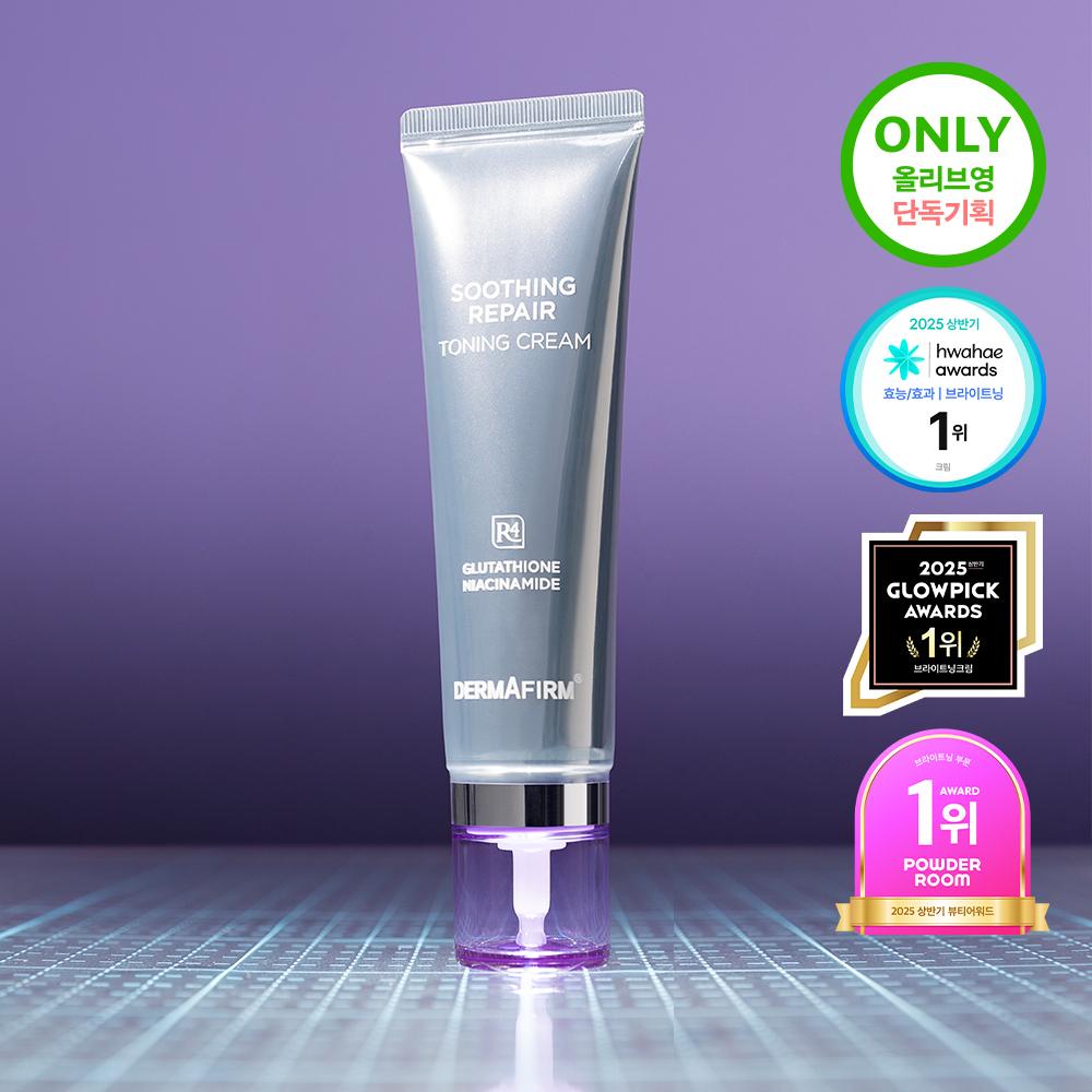 Derma Firm [Spur Pflegecreme] Derma Firm Beruhigende Reparatur Tonisierende Creme R4 50ml Projekt +30ml