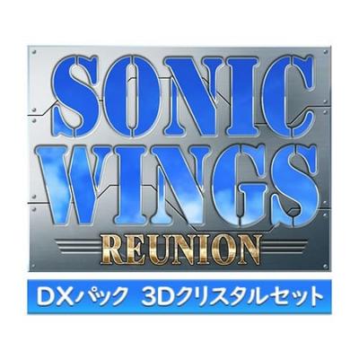Ebiten Sonic Wings Reunion Standard Famitsu DX Pack 3D Crystal Set für Switch [Amazon.co.jp Exklusiv] Edition,