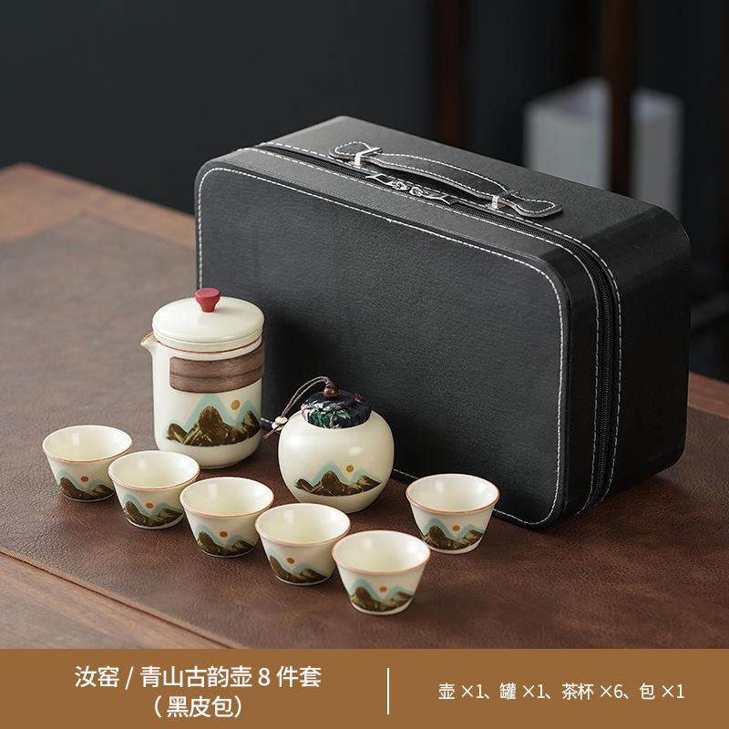 Kung Fu Guochao Fornace di Huang Ru L'intero set di servizi da tè può essere aperto per preparare il tè in ceramica, con una teiera da inviare come regalo a insegnanti e anziani